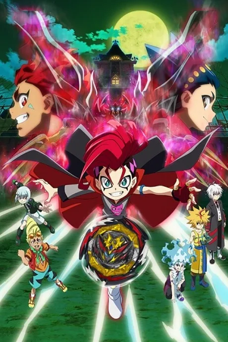 Beyblade Burst DB poster