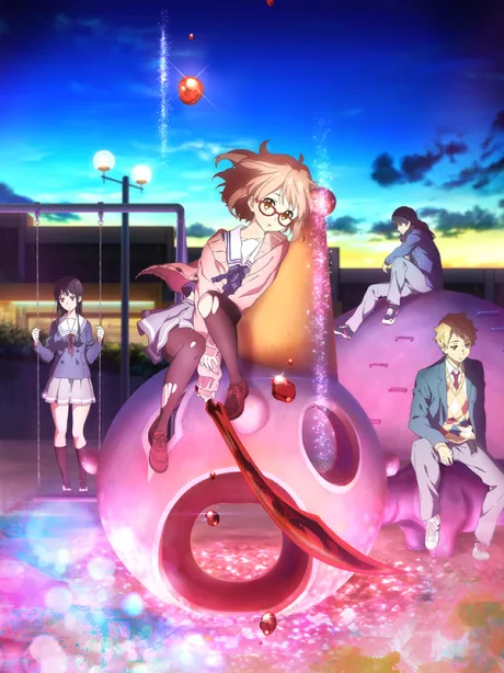 Kyoukai no Kanata poster