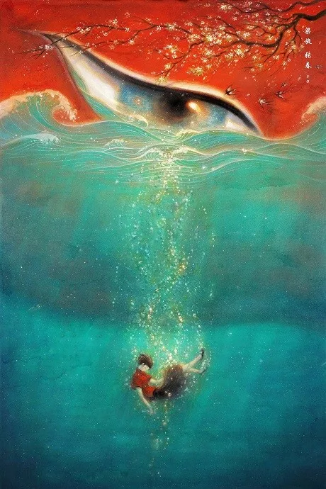 Big Fish &amp; Begonia