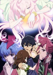 Big Order OVA poster
