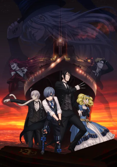 Kuroshitsuji: Book of the Atlantic poster