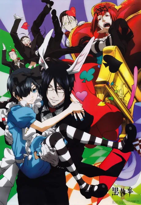 Kuroshitsuji II OVA poster