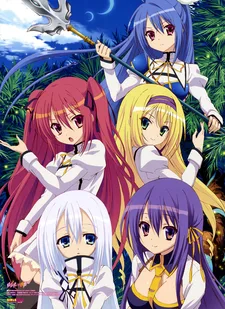 Seirei Tsukai no Blade Dance Specials poster