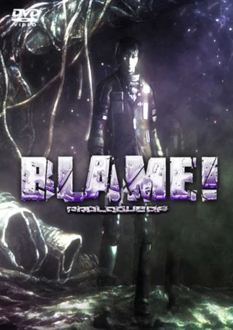 Blame! Prologue poster