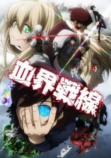 血界戦線 #10.5特別編「それさえも最低で最高な日々」 poster