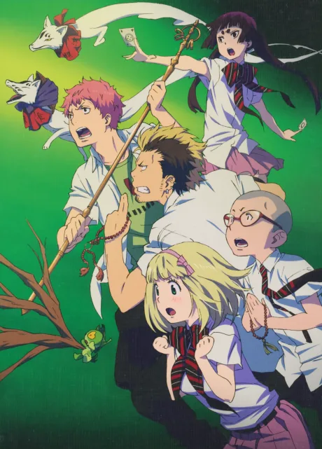 Ao no Exorcist: Ura Eku poster