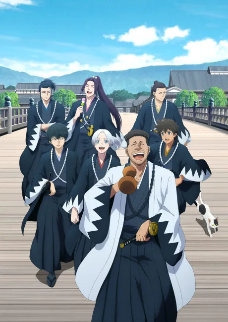 Blue Miburo Season 2 (2026)