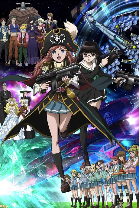 Bodacious Space Pirates (2012)