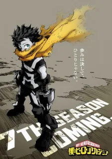 僕のヒーローアカデミア Memories poster