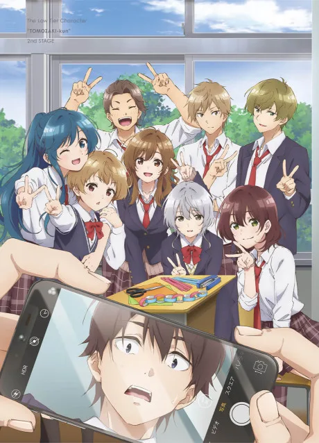 Jaku-Chara Tomozaki-kun 2nd STAGE poster