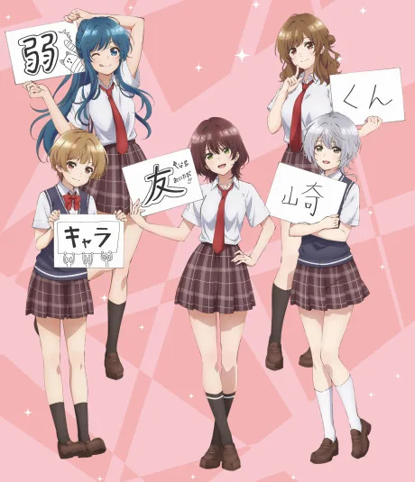 Jaku-Chara Tomozaki-kun OVA poster