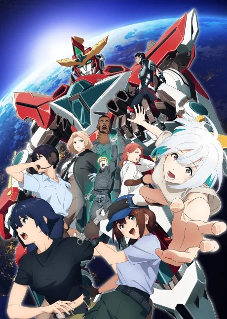 Yuuki Bakuhatsu Bang Bravern poster