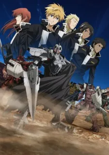 Break Blade 4: Sanka no Chi poster