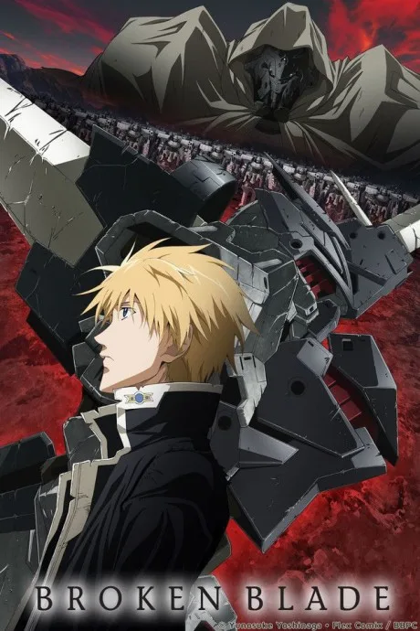 Break Blade 6: Doukoku no Toride poster