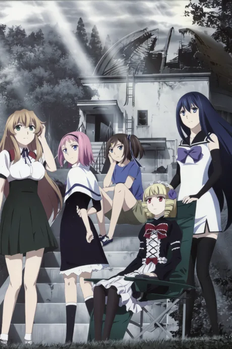 Gokukoku no Brynhildr OVA poster