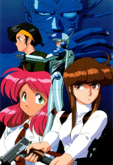 Bubblegum Crash poster