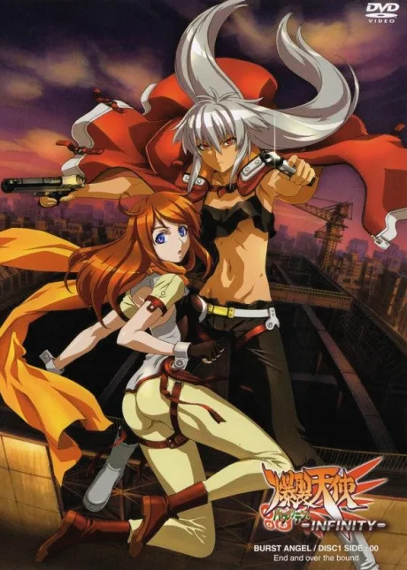 Burst Angel: Infinity (2007)