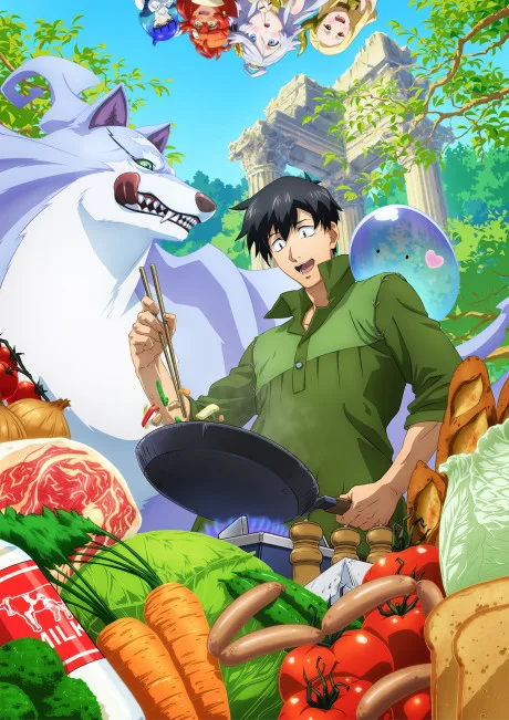 Tondemo Skill de Isekai Hourou Meshi poster