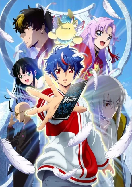 Cardfight!! Vanguard: Divinez poster