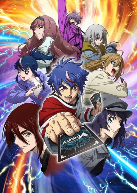 Cardfight!! Vanguard: Divinez Deluxe Kesshou-hen poster