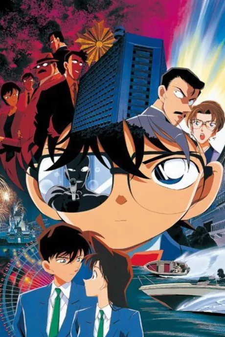 Meitantei Conan: Hitomi no Naka no Ansatsusha poster