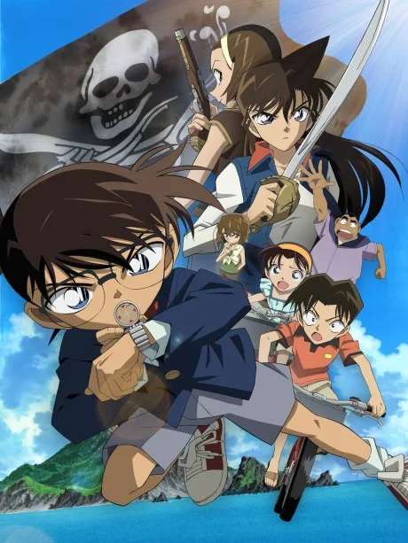 Meitantei Conan: Konpeki no Hitsugi (Jolly Roger) poster