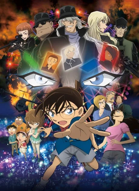 Meitantei Conan: Junkoku no Nightmare poster