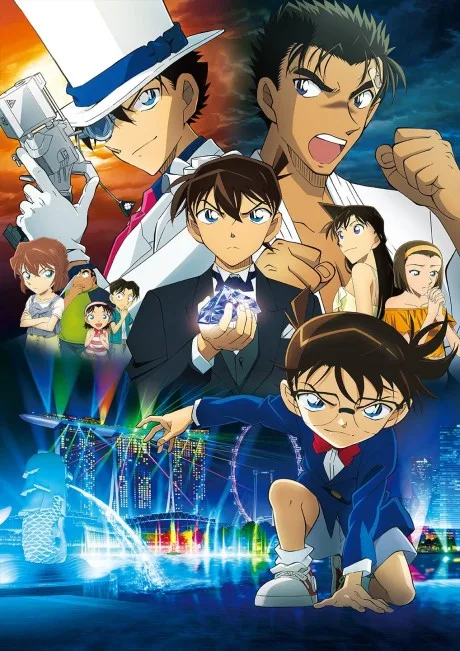 Meitantei Conan: Konjou no Fist poster