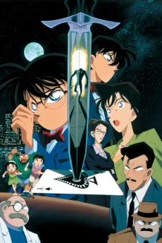 Meitantei Conan: Juuyonbanme no Target poster