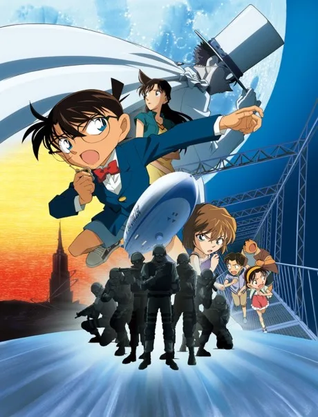 Meitantei Conan: Tenkuu no Lost Ship poster