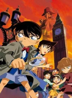 Meitantei Conan: Baker Street no Bourei poster