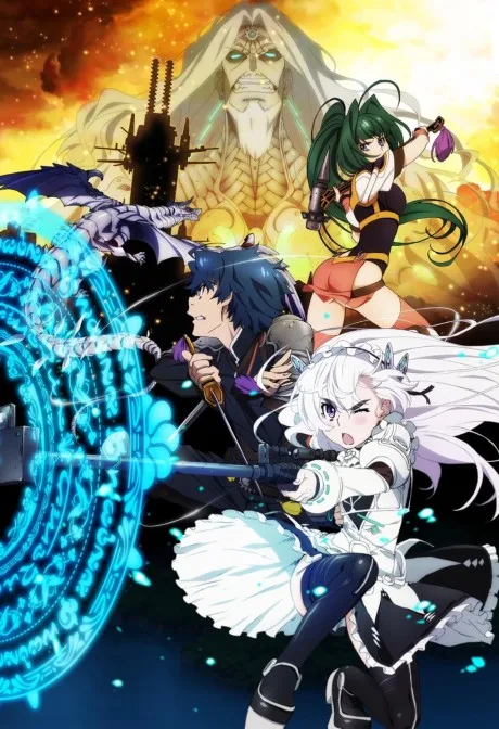 Hitsugi no Chaika: AVENGING BATTLE poster