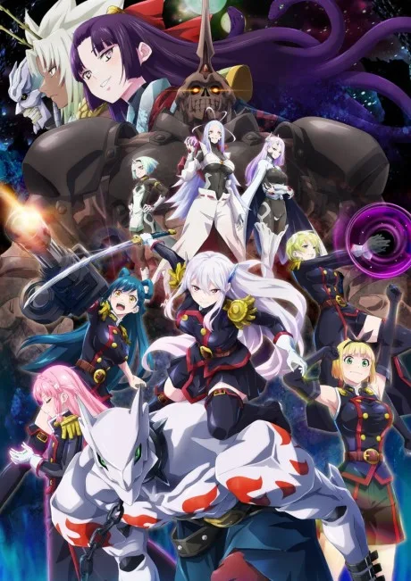 Mato Seihei no Slave poster