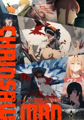 Chainsaw Man: The Compilation (2025)
