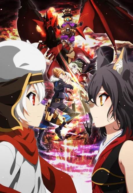 Chaos Dragon (2015)