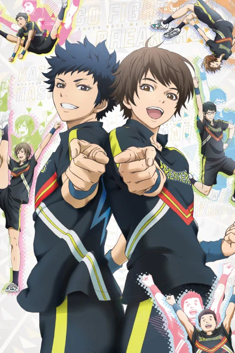 Cheer Danshi!! poster
