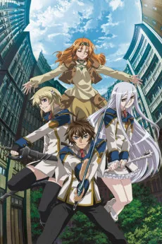 Koukaku no Regios poster