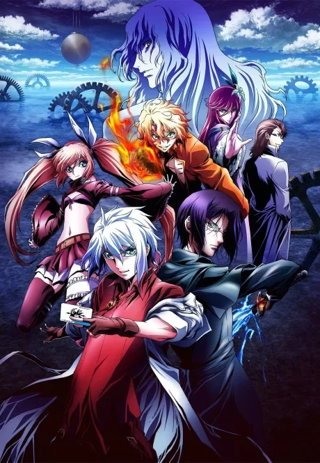 Jikan no Shihaisha poster
