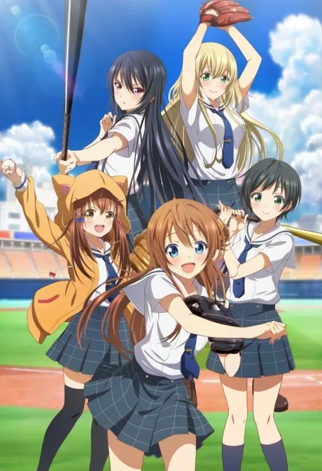 Hachigatsu no Cinderella Nine poster