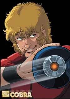 COBRA THE ANIMATION: The Psycho-Gun poster