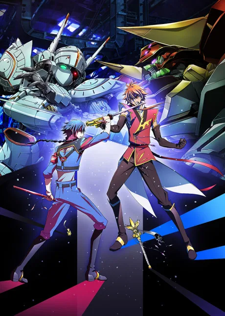 Code Geass: Boukoku no Akito 4 - Nikushimi no Kioku Kara poster