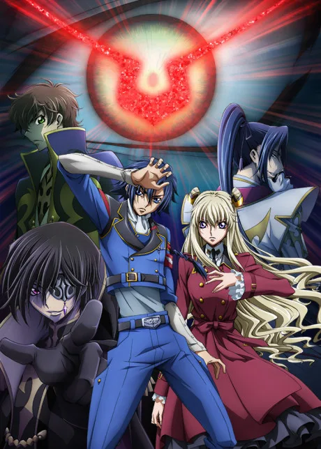 Code Geass: Boukoku no Akito 3 - Kagayakumono Ten Yori Otsu poster