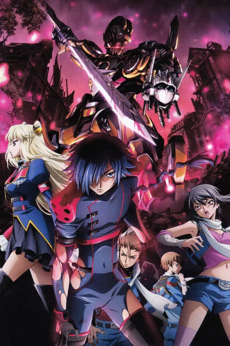 Code Geass: Boukoku no Akito 2 - Hikisakareshi Yokuryuu poster