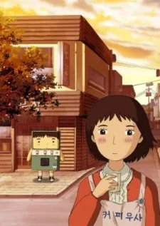 Watashi no Coffee Samurai: Jihanki Teki na Kareshi poster