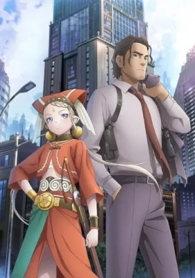 コップクラフト 特別編: 美しき女騎士! とらわれの妖精を追え! poster