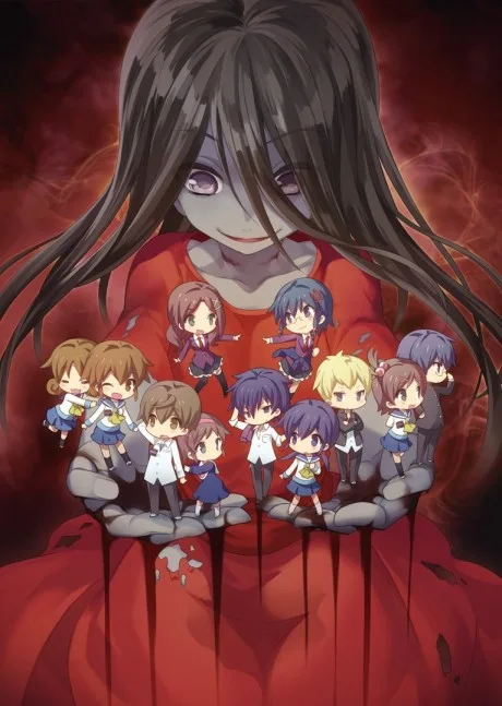Corpse Party: Tortured Souls - Bougyakusareta Tamashii no Jukyou poster