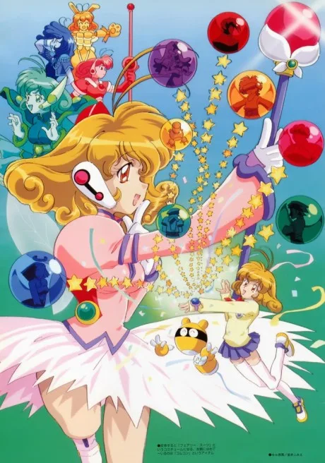 Corrector Yui poster