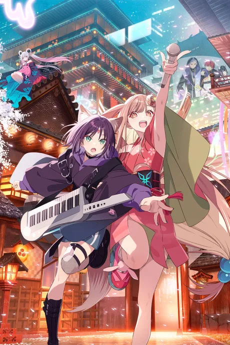 Cosmic Princess Kaguya! (2026)
