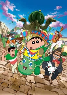 Crayon Shin-chan: Ora no Hikkoshi Monogatari! Saboten Daisuugeki poster