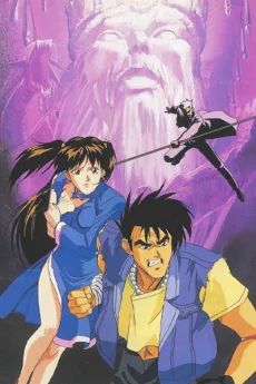 Hon Ran poster